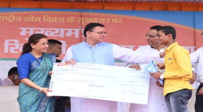 Mukhyamantri Udyog Khiladi Unnayan Yojana