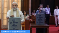 Election of the 14th Vice President of India