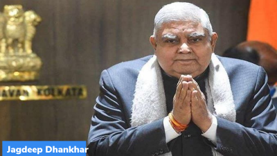 Jagdeep Dhankhar: 14th Vice President of India