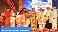 Jharkhand Janjatiya Mahotsav