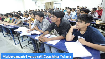 Mukhyamantri Anuprati Coaching Yojana