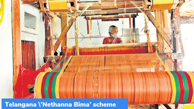 Telangana ‘Nethanna Bima’ Scheme