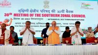 30th Southern Zonal Council Meeting