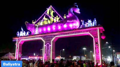 What is Baliyatra?