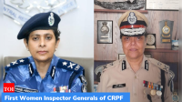 First Women Inspector Generals of CRPF