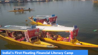 IPPB: India’s First Floating Financial Literacy Camp