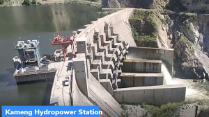 कामेंग हाइड्रोपावर स्टेशन (Kameng Hydropower Station) का उद्घाटन किया गया