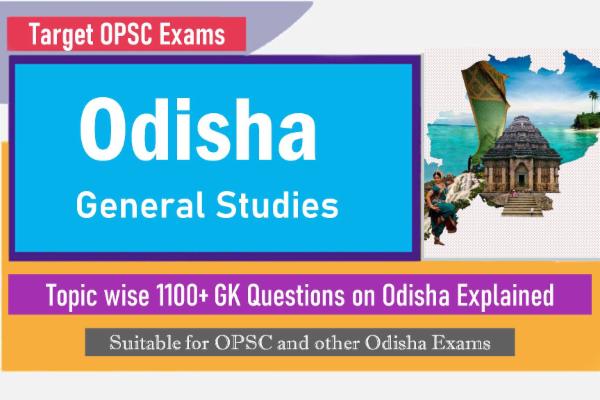 OPSC Course in GKToday App
