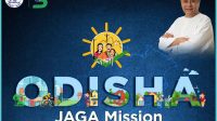 Odisha wins World Habitat Award 2023 for JAGA Mission