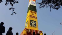 Bhima-Koregaon Battle Anniversary