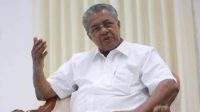 Kerala ‘Year of Enterprises’ Project