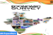 Economic Survey: Health Expenditure at 2.1% of GDP in FY23