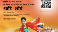 Military Tattoo & Tribal Dance Festival