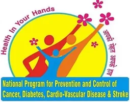 NPCDCS क्या है?