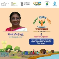 स्वच्छ सुजल शक्ति सम्मान 2023 प्रदान किया गया