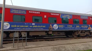 जन औषधि ट्रेन को रवाना किया गया