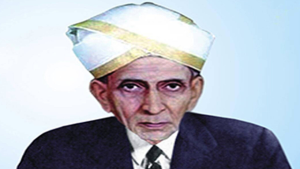 सर एम. विश्वेश्वरैया (Sir M Visvesvaraya) कौन थे?