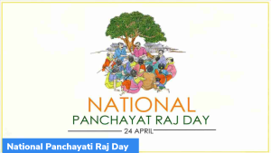 राष्ट्रीय पंचायत पुरस्कार सप्ताह (National Panchayat Awards Week) शुरू हुआ