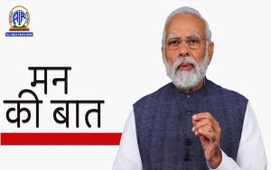 ‘मन की बात’ के 100 एपिसोड पूरे हुए