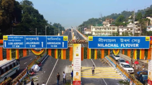 असम के सबसे लंबे नीलाचल फ्लाईओवर (Nilachal Flyover) का उद्घाटन किया गया
