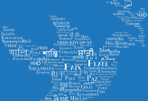International Mother Language Day 2024
