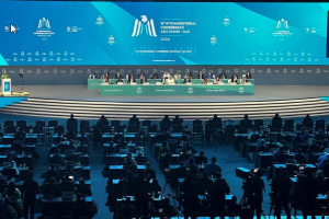 13th WTO Ministerial Conference