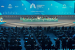 13th WTO Ministerial Conference