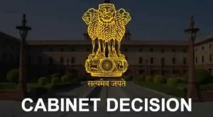 केंद्रीय मंत्रिमंडल ने सब्सिडी वाली चीनी योजना और अन्य योजनाओं के विस्तार को मंजूरी दी