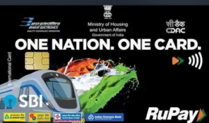 नेशनल कॉमन मोबिलिटी कार्ड क्या है?
