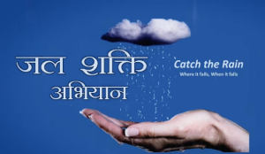 Jal Shakti Abhiyan: Catch the Rain Campaign 2024