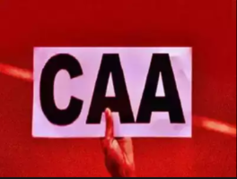 Centre Notifies Rules for Citizenship Amendment Act (CAA) Implementation