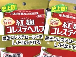 Health Concerns Surrounding ‘Beni-koji’ Dietary Supplement in Japan