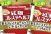 Health Concerns Surrounding ‘Beni-koji’ Dietary Supplement in Japan