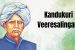 16th April: Birth Anniversary of Kandukuri Veeresalingam