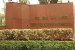 UPSC 2023 results: 1,016 candidates recommended for appointment