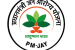 Pradhan Mantri Jan Arogya Yojana