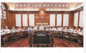 Appointments Committee of the Cabinet