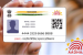 Aadhaar Card