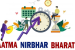 Aatmanirbhar Bharat