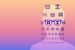 Most Employers Require AI Skills for Hiring: 2024 Work Trend Index