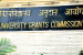 UGC Allows Biannual University Admissions