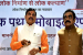 Madhya Pradesh CM Launches ‘Lokpath Mobile App’ for Road Issues