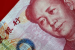 What is the Yuan Challenge?
