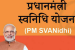 Madhya Pradesh Tops Best Performing State in SVANidhi Scheme