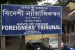 Assam’s Foreigners Tribunals function