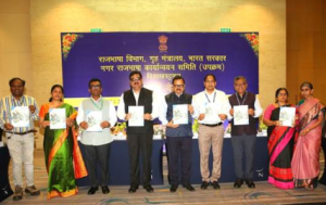 Rajbhasha Gaurav Samman 2023-24 Award