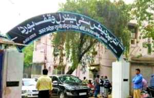 What is Waqf Act?