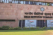 IIT Gandhinagar & IIT Indore Launches cNARMADA