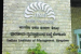 IIM Bangalore Launches India’s First Global Centre for PEVC