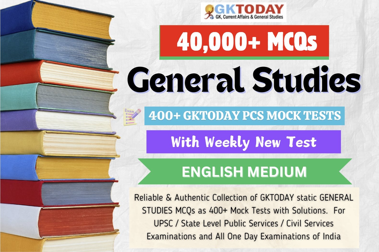 GKToday PCS Mock Tests